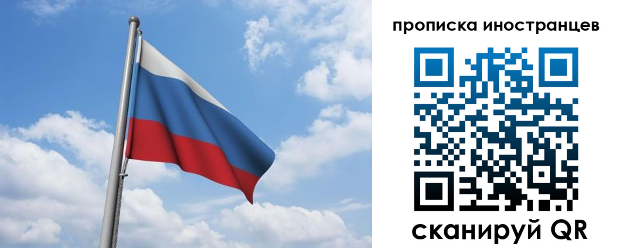временная регистрация в квартире в Дюртюли