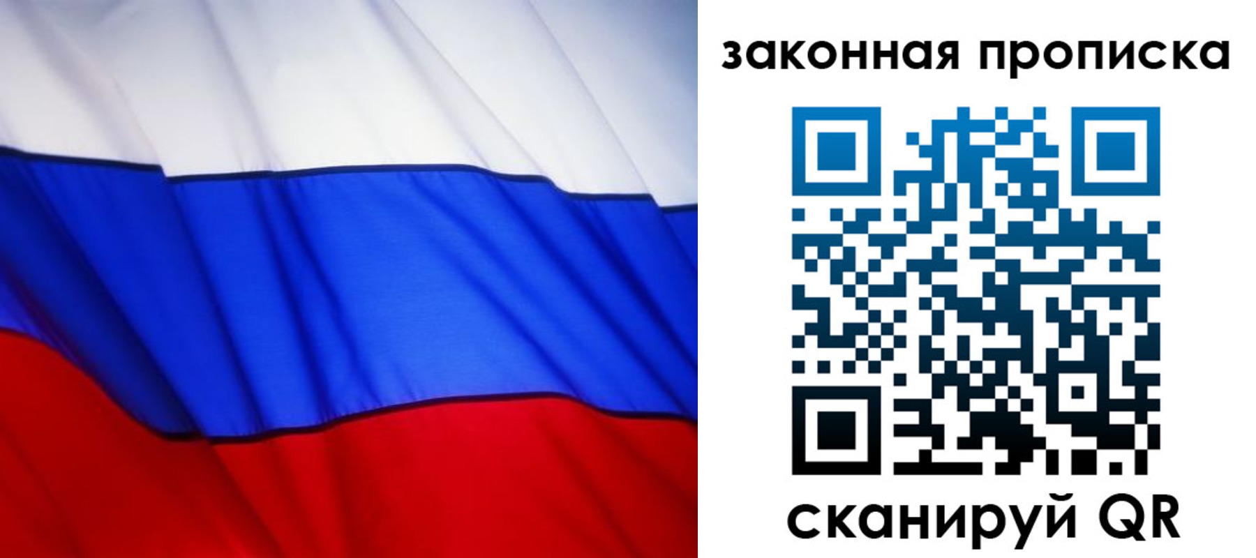 прописка регистрация в Дюртюли