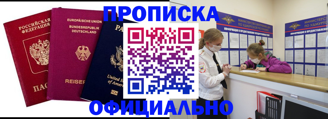 временная регистрация 2025 в Дюртюли